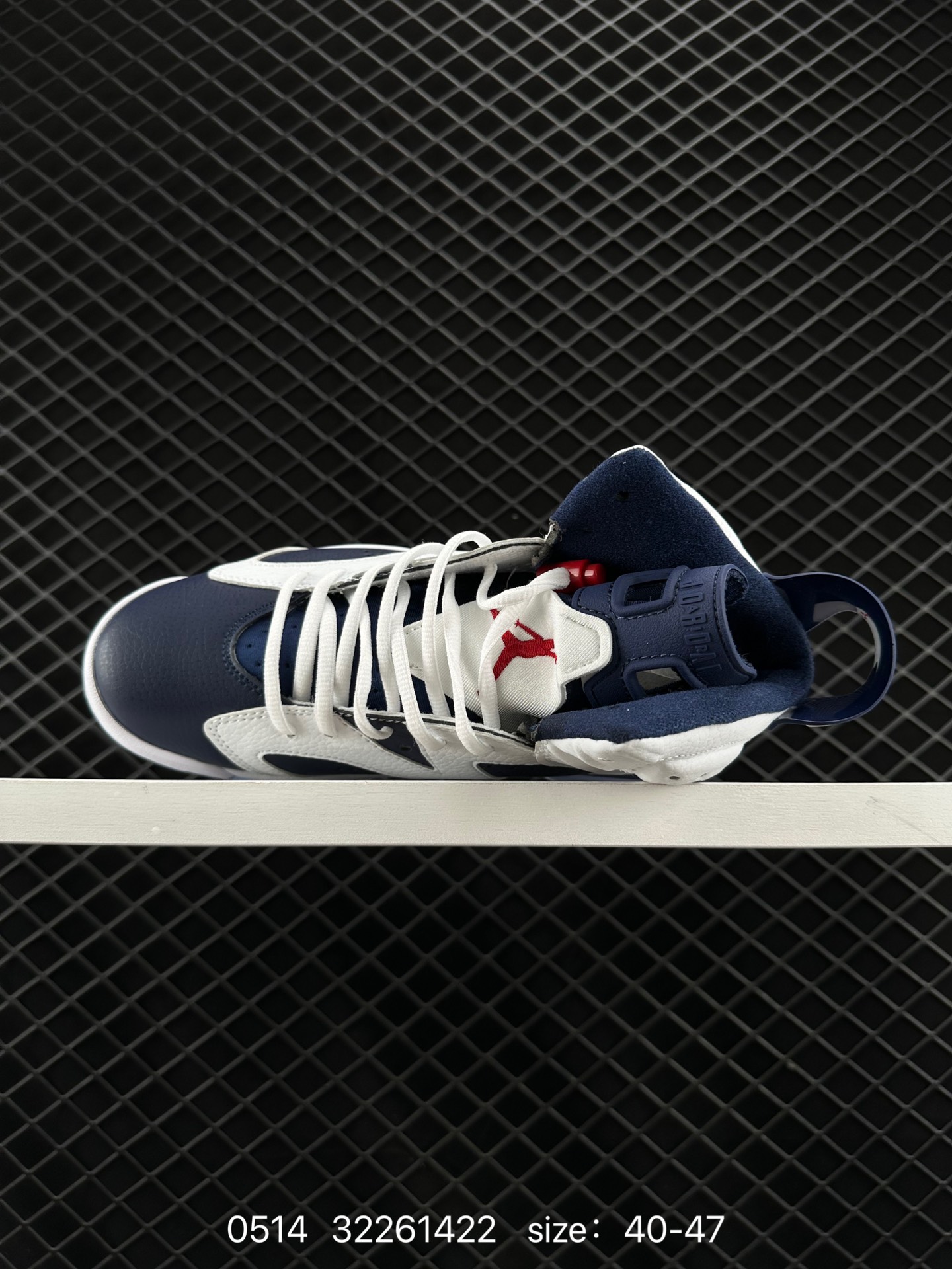 Nike Air Jordan 6 Retro